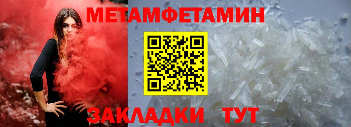 Амфетамин VHQ Котельники