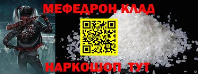 mdma Конаково