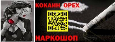 гашиш Краснокаменск