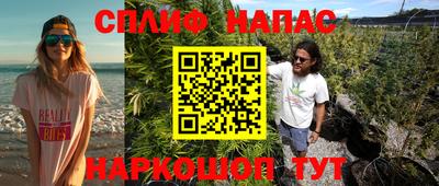 индика Краснознаменск