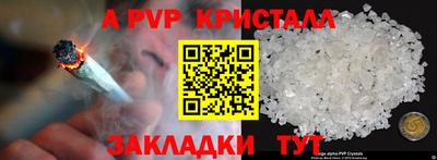 гашиш Краснокаменск