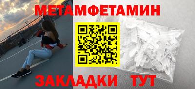 ALPHA-PVP Краснодар
