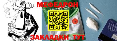 mdma Конаково