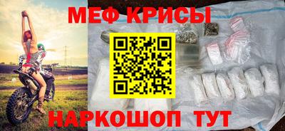индика Краснознаменск