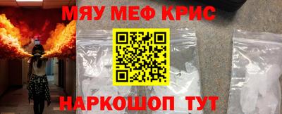 ALPHA-PVP Краснодар