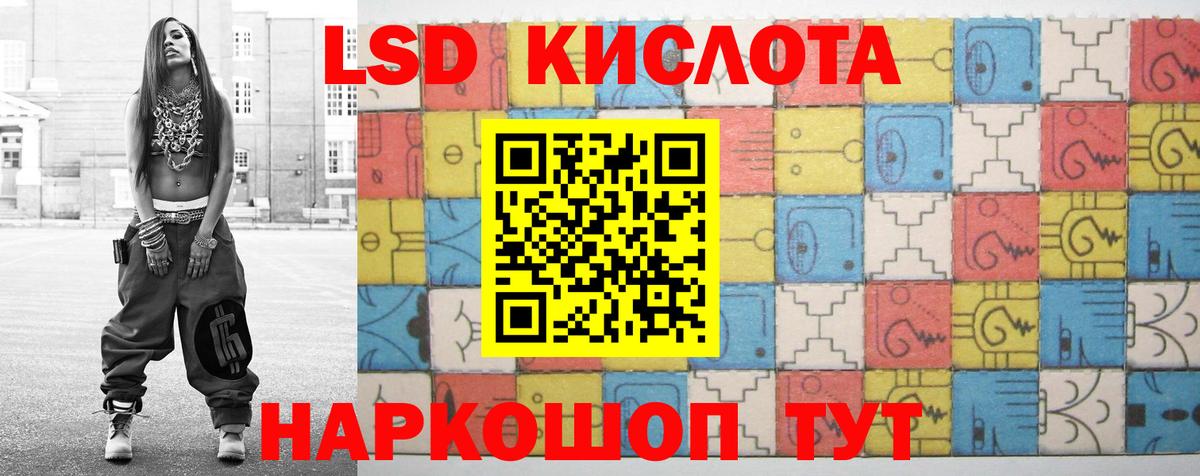 Лсд 25 экстази кислота  Вход с VPN  Котельники  LSD-25 экстази кислота 