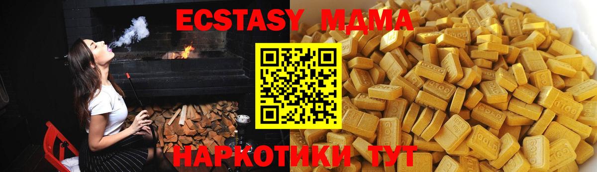 MDMA VHQ Котельники