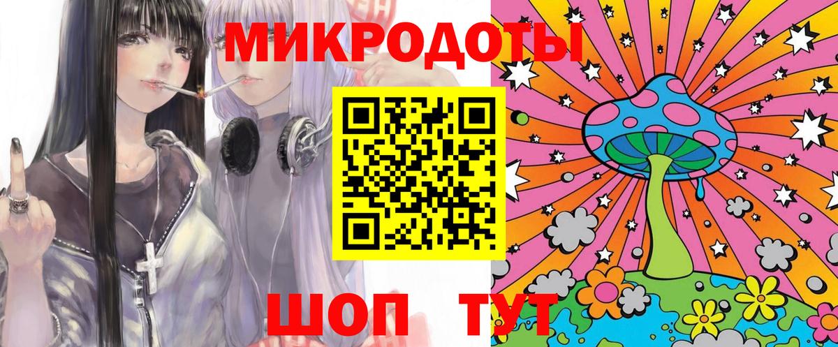 Псилоцибиновые грибы мухоморы  Вход с VPN  Котельники 