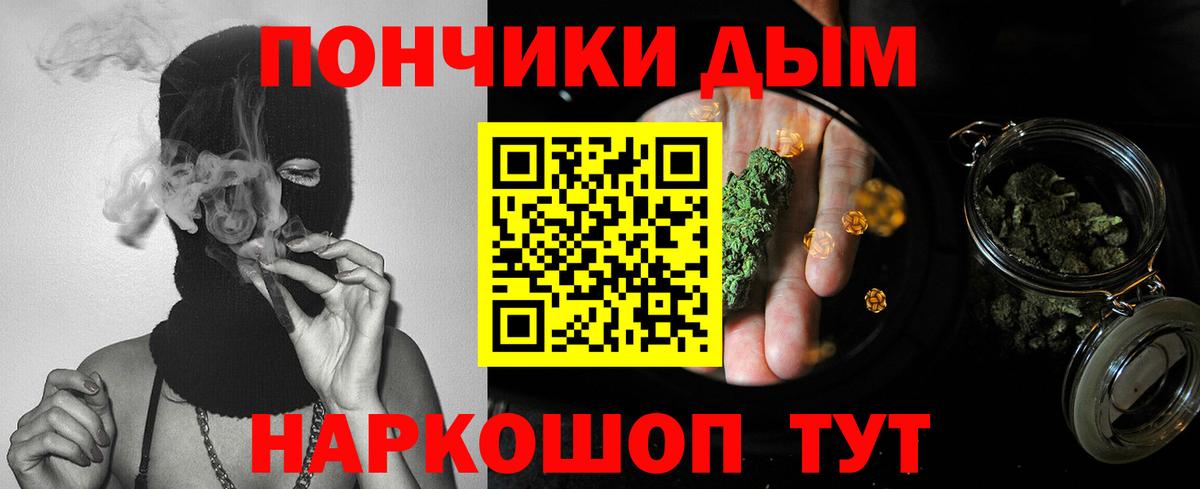 Канабис ГИДРОПОН Котельники
